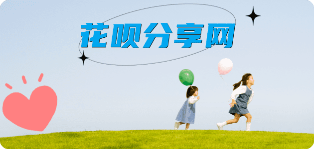 张掖信用卡☀️蚂蚁信用卡提现的诚信商家
